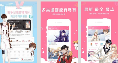 土炮漫画无限制app下载