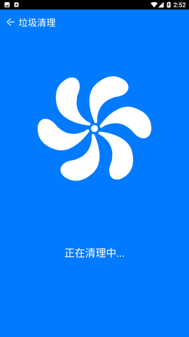 乌鸦极速清理APP下载2