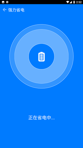 乌鸦极速清理APP下载1
