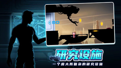 矢量跑酷2免费版无限金币下载5