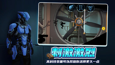 矢量跑酷2免费版无限金币下载3