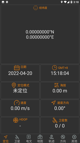 北斗伴地图导航下载2022新版3