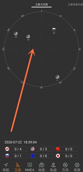 北斗伴地图导航下载2022新版