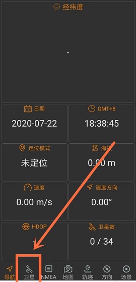 北斗伴地图导航下载2022新版