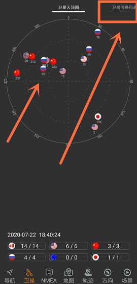 北斗伴地图导航下载2022新版