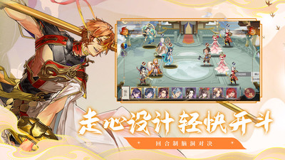 九州元意歌官方最新版下载4