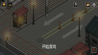 流浪猫的故事游戏下载中文版5