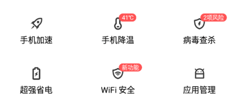 全盛清理王APP下载