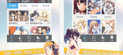 嗨漫画手机版下载