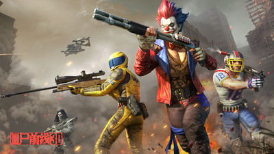 僵尸前线3D免费版全枪械皮肤解锁版下载1