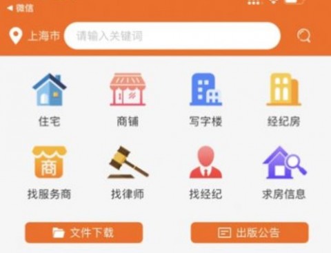 炫房网app手机最新版下载