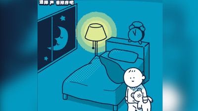 尖叫吧小鸡仔无广告最新版下载1