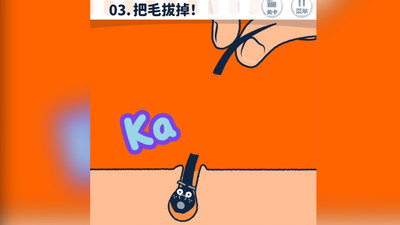 尖叫吧小鸡仔无广告最新版下载3