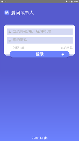 爱问读书人app官方最新版下载1