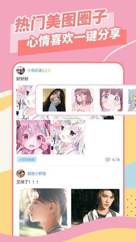 全局透明壁纸下载1