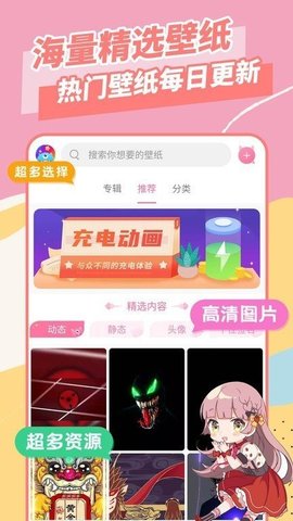 全局透明壁纸下载2