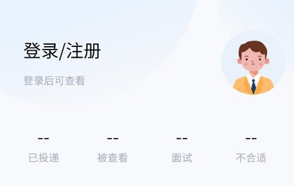 玉林招聘圈app手机正式版下载