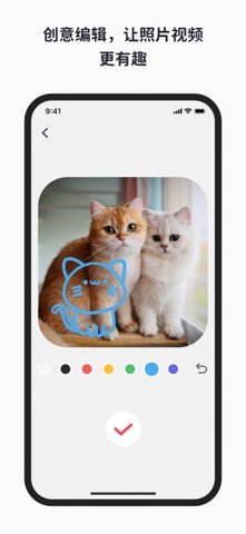 一圈相机APP安卓版下载2