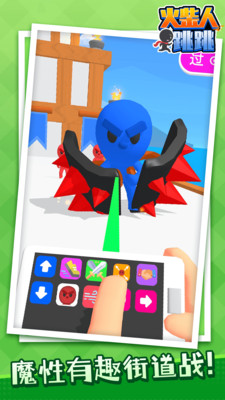 火柴人跳跳免广告版下载3