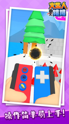 火柴人跳跳免广告版下载2