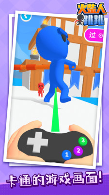 火柴人跳跳免广告版下载1