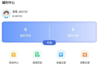 浩量悦读app官方最新版下载