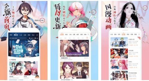 阿狸漫画书app下载