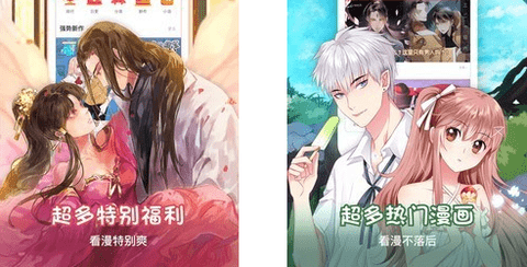 茄子漫画平台下载