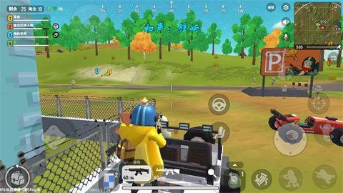 香肠派对开挂神器2022最新版下载