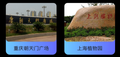 三维实景六寸地图APP官方下载