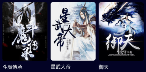 漫咖小说下载无广告版