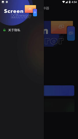 无线投屏神器APP下载2