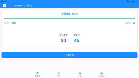 乐速鱼渝app安卓版下载1