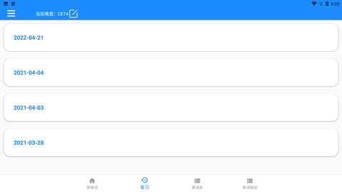乐速鱼渝app安卓版下载2