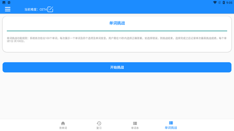 乐速鱼渝app安卓版下载4