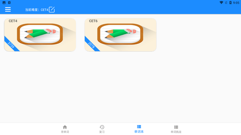 乐速鱼渝app安卓版下载3
