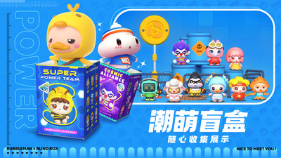 全民泡泡超人官方最新版下载