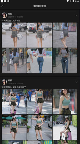 美之图安卓版下载2