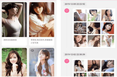 美之图安卓版下载