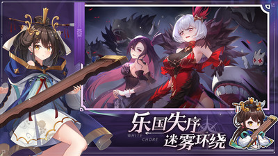 纯白和弦官方最新版下载1