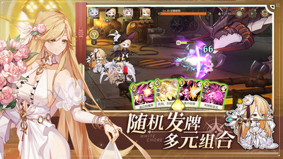 纯白和弦官方最新版下载