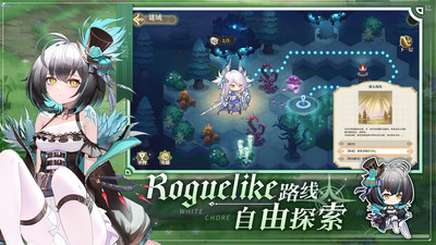 纯白和弦免费版全图鉴曲目解锁版下载3