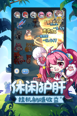 萌宝挖挖挖手游官方版下载1