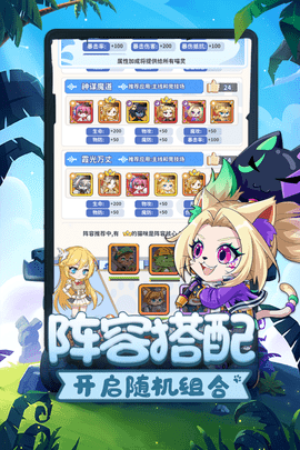 萌宝挖挖挖手游官方版下载5