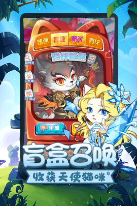 萌宝挖挖挖手游官方版下载4