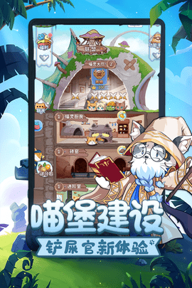 萌宝挖挖挖手游官方版下载3