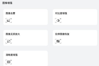 风格转换大师图片剪辑免费版下载