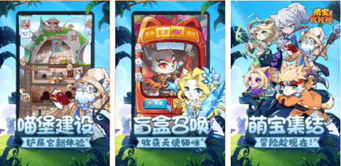 萌宝挖挖挖手游官方版下载