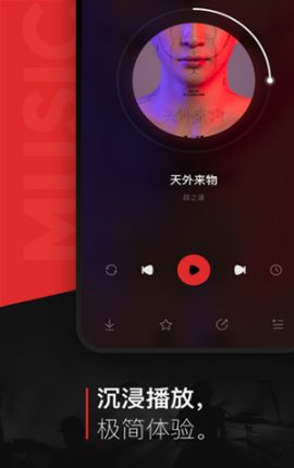 遇见音乐1.1.0无广告版下载2