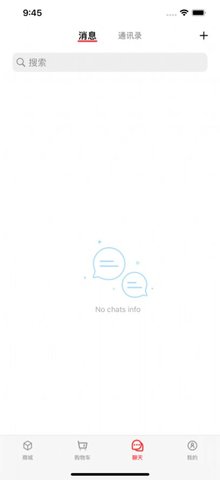 淘心购app官方最新版下载3